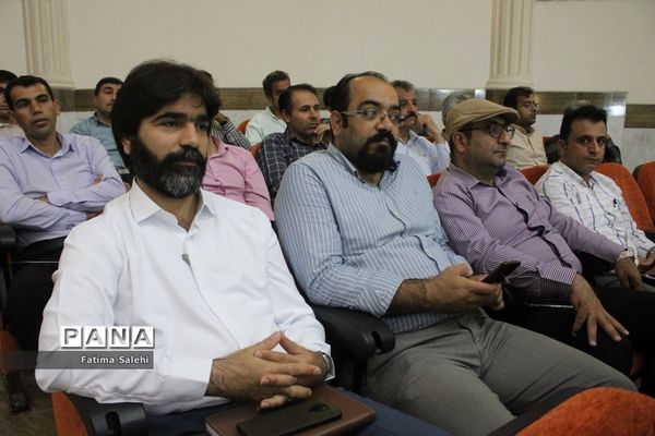 سمینار آموزشی آشنایی با آخرین تغییرات کنکور در بوشهر