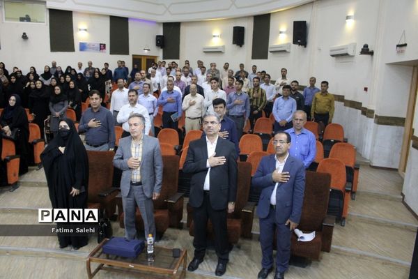 سمینار آموزشی آشنایی با آخرین تغییرات کنکور در بوشهر