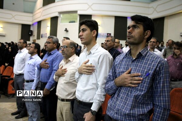 سمینار آموزشی آشنایی با آخرین تغییرات کنکور در بوشهر