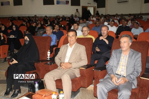 سمینار آموزشی آشنایی با آخرین تغییرات کنکور در بوشهر