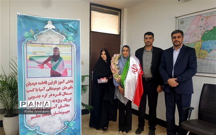 افتخارآفرینی دانش‌آموز دختر منطقه4 حال خوبی را برای همه ایران و فرهنگیان  رقم زد