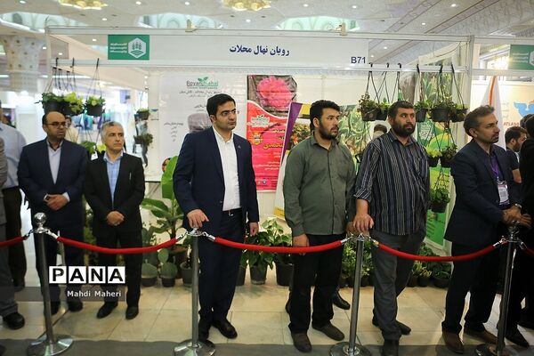 نمایشگاه «آبادیران»