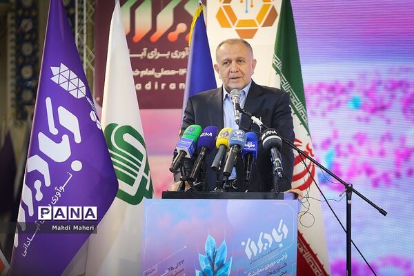 نمایشگاه «آبادیران»
