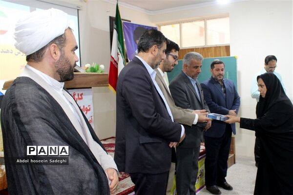 کارگاه توان افزایی آموزش دهندگان سوادآموزی استان بوشهر
