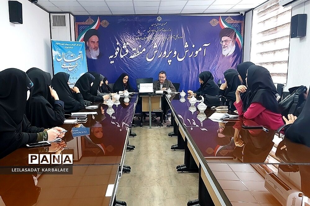 جلسه هماهنگی پایگاه‌های اوقات فراغت تابستانی و طرح اتقان منطقه فشافویه