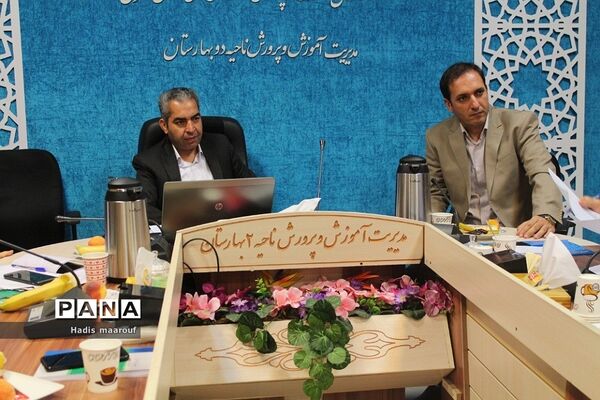 جلسه نقد و تحلیل کتاب «مقدمات پژوهش در آموزش» در بهارستان 2
