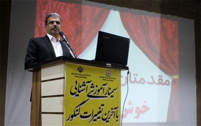 توجه ویژه مشاوران به موضوع کنکور سراسری، ضروری است