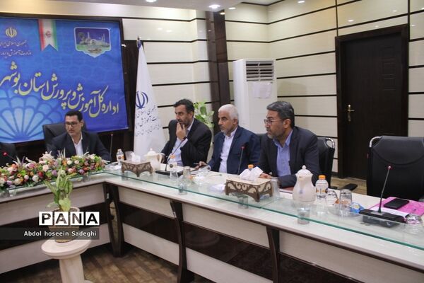 جلسه کارگروه ساماندهی لباس فرم دانش‌آموزان استان بوشهر