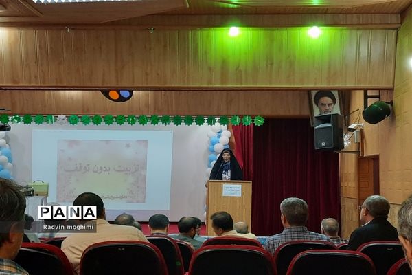 جلسه توجیهی اوقات فراغت مدیران مدارس منطقه ۸