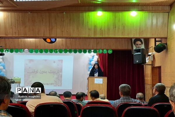 جلسه توجیهی اوقات فراغت مدیران مدارس منطقه ۸