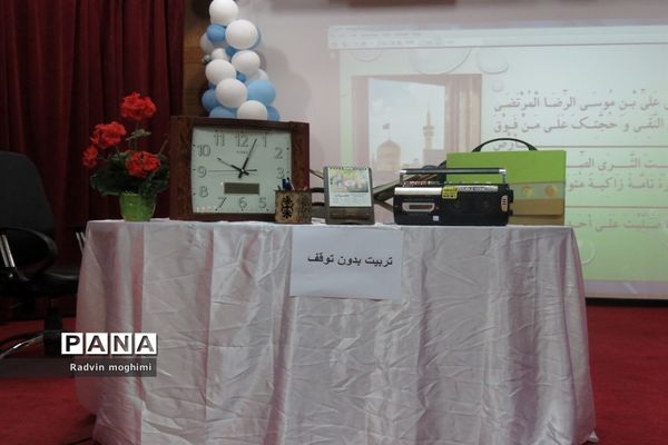 جلسه توجیهی اوقات فراغت مدیران مدارس منطقه ۸