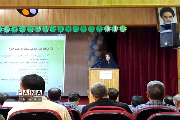 جلسه توجیهی اوقات فراغت مدیران مدارس منطقه ۸