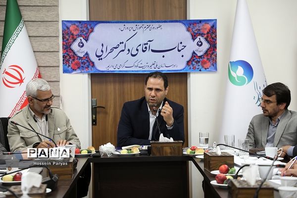 نشست صمیمی وزیر آموزش و پرورش با مدیران سازمان ملی تعلیم و تربیت کودک