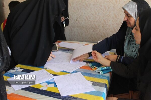 کارگاه مهارت‌آموزی