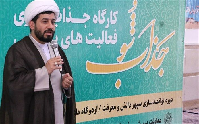 گام بلند معاونان پرورشی مدارس قم در امیدآفرینی با جذاب‌سازی فعالیت‌های تربیتی