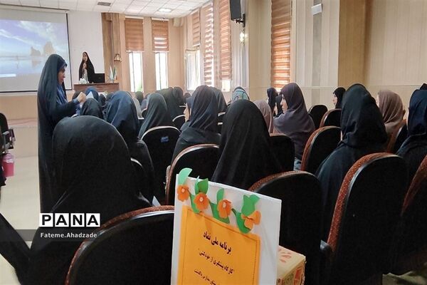 برگزاری کارگاه پیشگیری از خودکشی