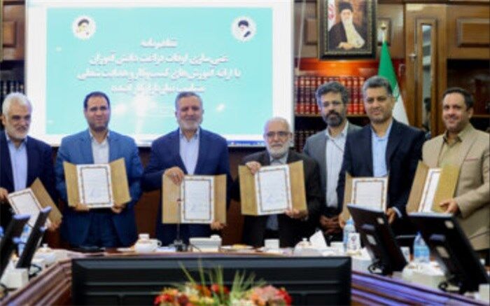 تفاهم‌نامه «راه اندازی مدرسه تابستانه» امضاء شد