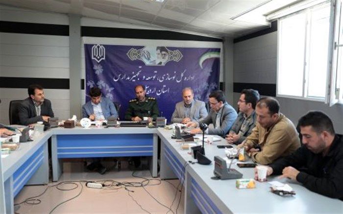 آغاز طرح هجرت از ۵ تیرماه در مدارس استان اردبیل