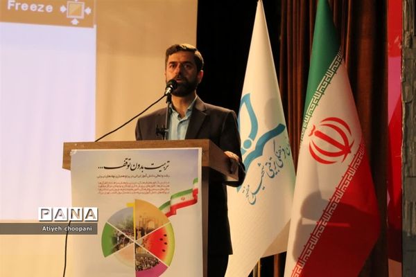 چهارمین جلسه فعالیت‌های تابستانی ۱۴۰۲  در کانون شهید‌مفتح