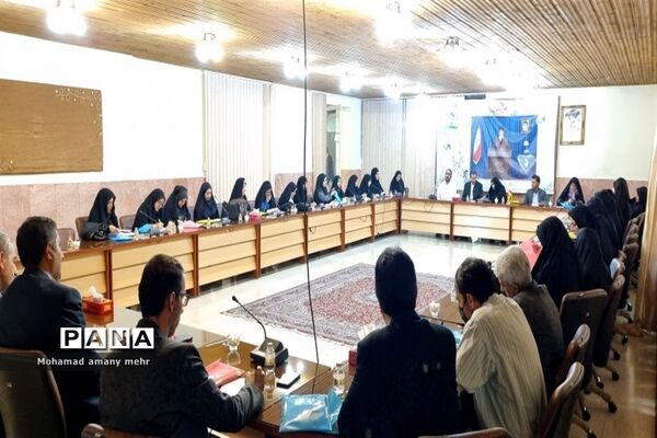 مجمع عمومی مدیران مدارس دولتی منطقه 2 شهر تهران