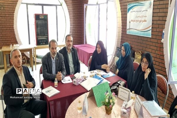 مجمع عمومی مدیران مدارس دولتی منطقه 2 شهر تهران