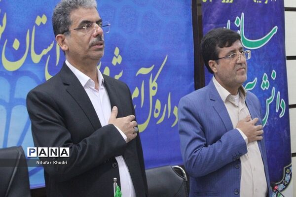 نشست مسئولان و کارشناسان سازمان دانش‌آموزی استان بوشهر