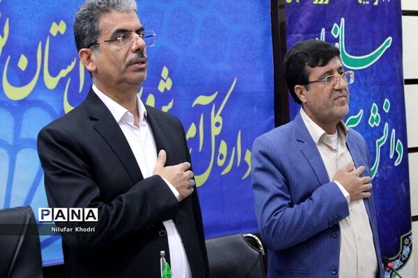 نشست مسئولان و کارشناسان سازمان دانش‌آموزی استان بوشهر