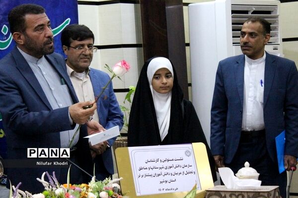 نشست مسئولان و کارشناسان سازمان دانش‌آموزی استان بوشهر