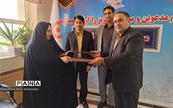 تفاهم‌نامه همکاری بین بهزیستی و اداره کل آموزش و پرورش لرستان