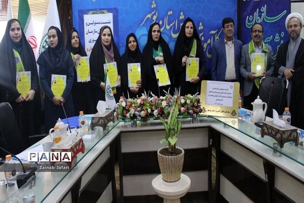 تجلیل از مربیان و دانش ‌آموزان برتر عضو سازمان دانش‌آموزی استان بوشهر