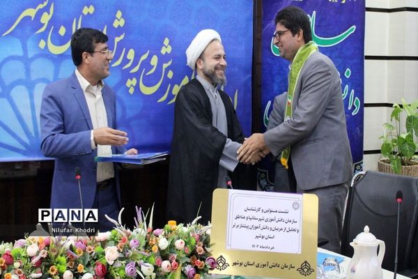 تجلیل از مربیان و دانش ‌آموزان برتر عضو سازمان دانش‌آموزی استان بوشهر