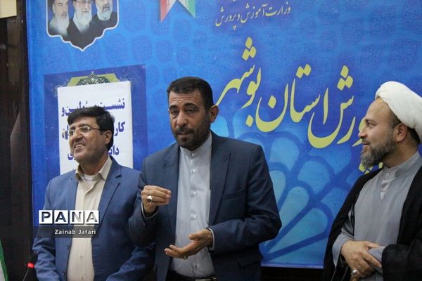 تجلیل از مربیان و دانش ‌آموزان برتر عضو سازمان دانش‌آموزی استان بوشهر