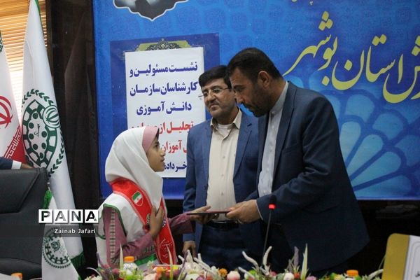 تجلیل از مربیان و دانش ‌آموزان برتر عضو سازمان دانش‌آموزی استان بوشهر