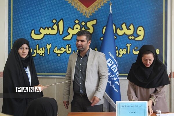 کارگاه خبرنویسی  ویژه دختران خبرنگار پانا ناحیه 2 بهارستان