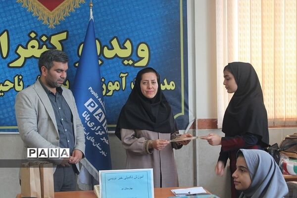 کارگاه خبرنویسی  ویژه دختران خبرنگار پانا ناحیه 2 بهارستان