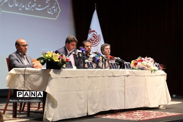 اولین نشست خبری مدیرعامل شرکت مس سونگون آذربایجان (شمسا)