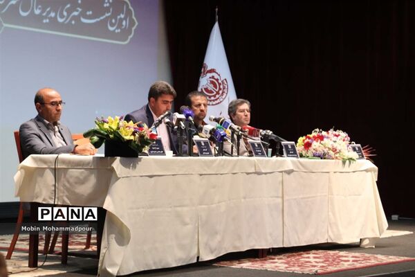 اولین نشست خبری مدیرعامل شرکت مس سونگون آذربایجان (شمسا)