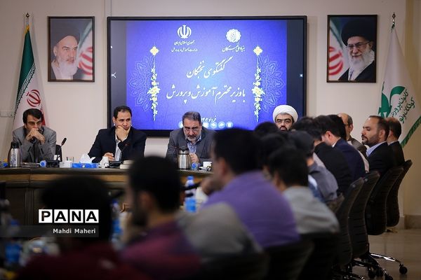 نشست صمیمی نخبگان جوان با وزیر آموزش و پرورش