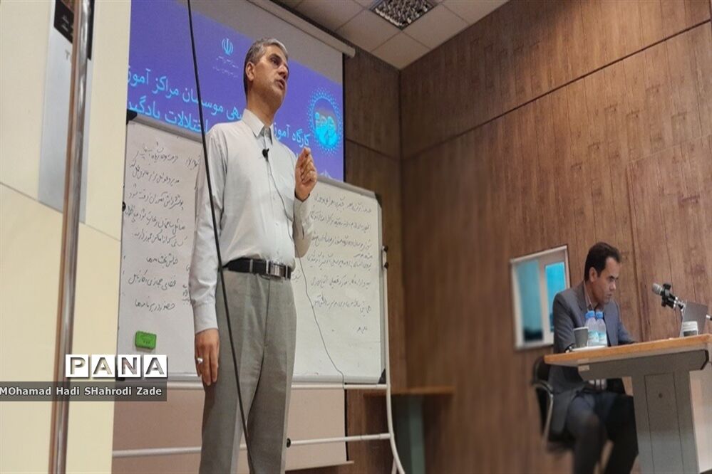 کارکاه آموزشی توجیهی موسسان مراکزآموزشی(زبان علمی، آزمون و اختلالات یادگیری)