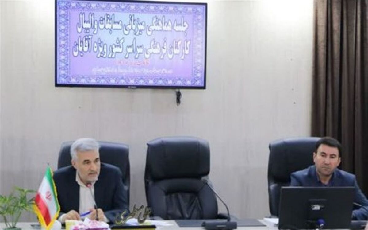 آموزش‌و‌پرورش آذربایجان‌ غربی برگزاری مطلوب مسابقات والیبال فرهنگیان را پیگیری می‌کند
