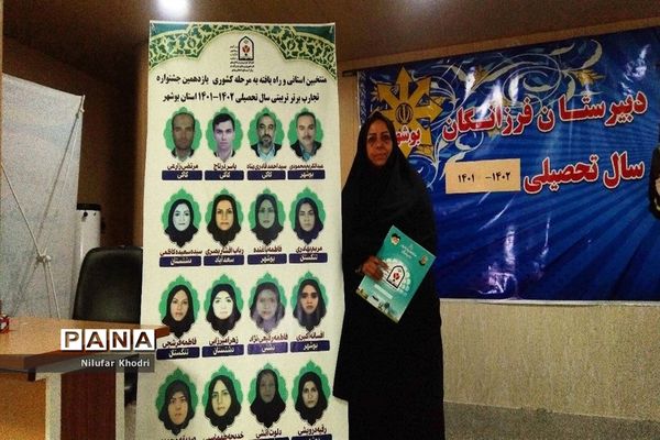 کارگاه آموزشی ارائه جدیدترین  یافته‌های تجربی در امور تربیتی، مشاوره و مراقبت در برابر آسیب‌های اجتماعی