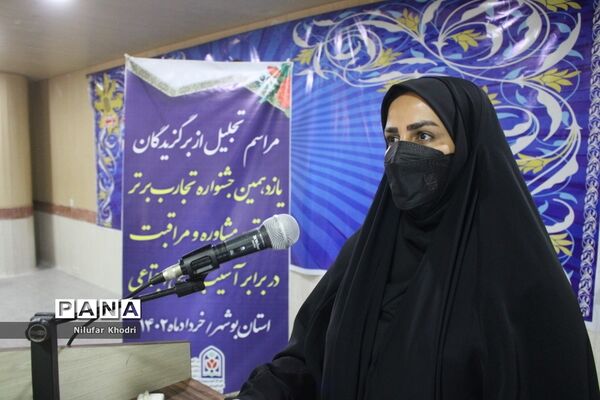 کارگاه آموزشی ارائه جدیدترین  یافته‌های تجربی در امور تربیتی، مشاوره و مراقبت در برابر آسیب‌های اجتماعی