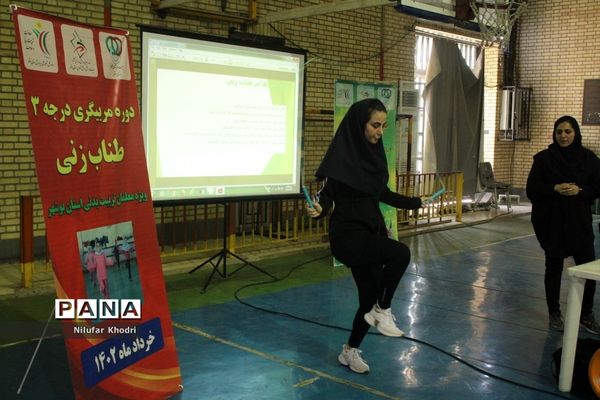دوره مربیگری درجه 3 طناب زنی  در بوشهر