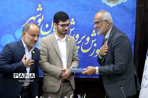 کارگروه شورای پشتیبانی سواد‌آموزی استان بوشهر