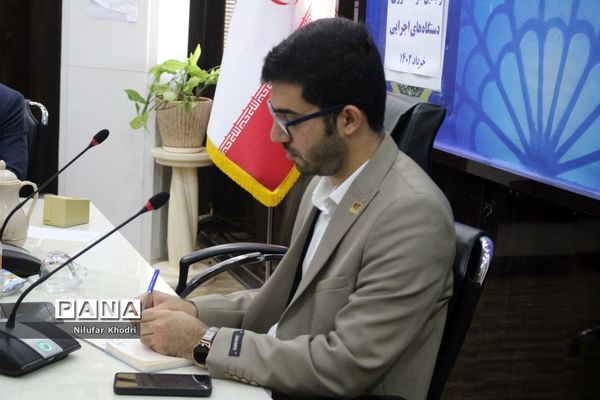 کارگروه شورای پشتیبانی سواد‌آموزی استان بوشهر