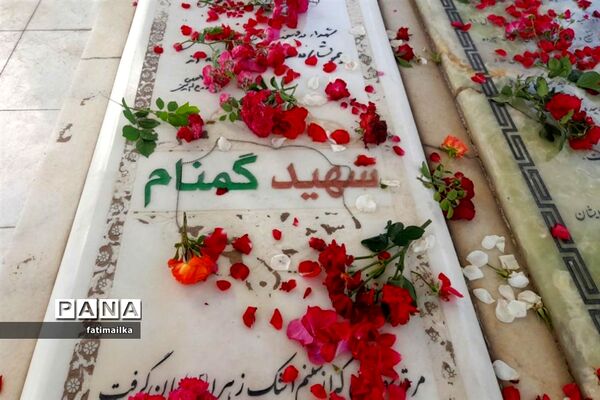 یادواره شهید گمنام در دانشگاه آزاد اسلامی شهرستان فیروزکوه