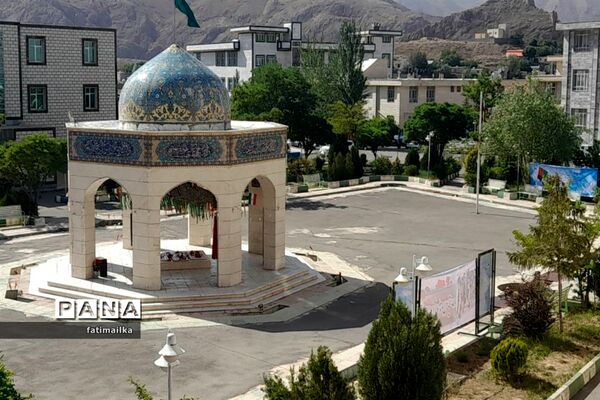 یادواره شهید گمنام در دانشگاه آزاد اسلامی شهرستان فیروزکوه