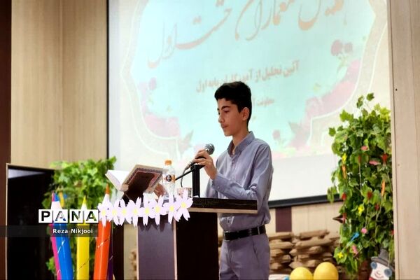 همایش معماران خشت اول در ناحیه‌ یک بهارستان