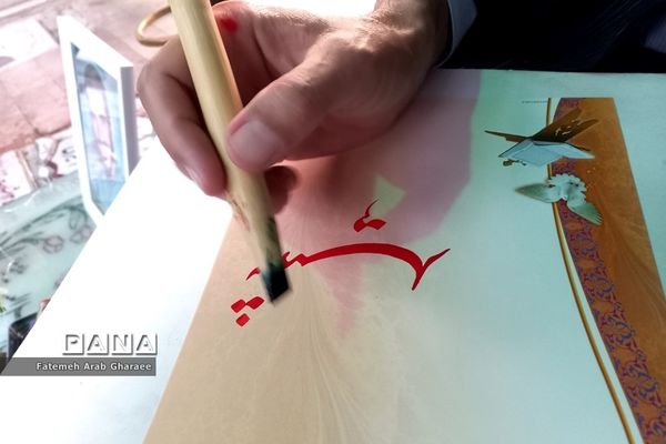 بهشت گردی دانش‌آموز خبرنگار پانا شهرستان‌پاکدشت