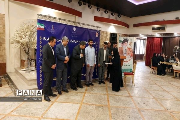 آیین تجلیل از عوامل حوزه‌های اجرا و تصحیح آزمون‌های نهایی منطقه ۱۸